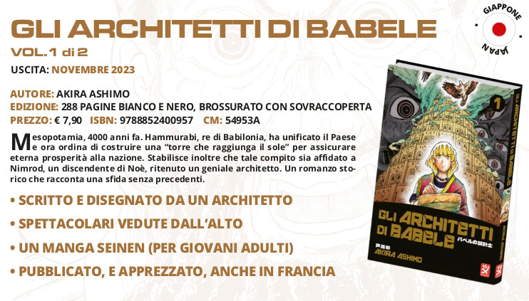 Toshokan - Gli architetti di Babele Toshokan - Gli architetti di Babele